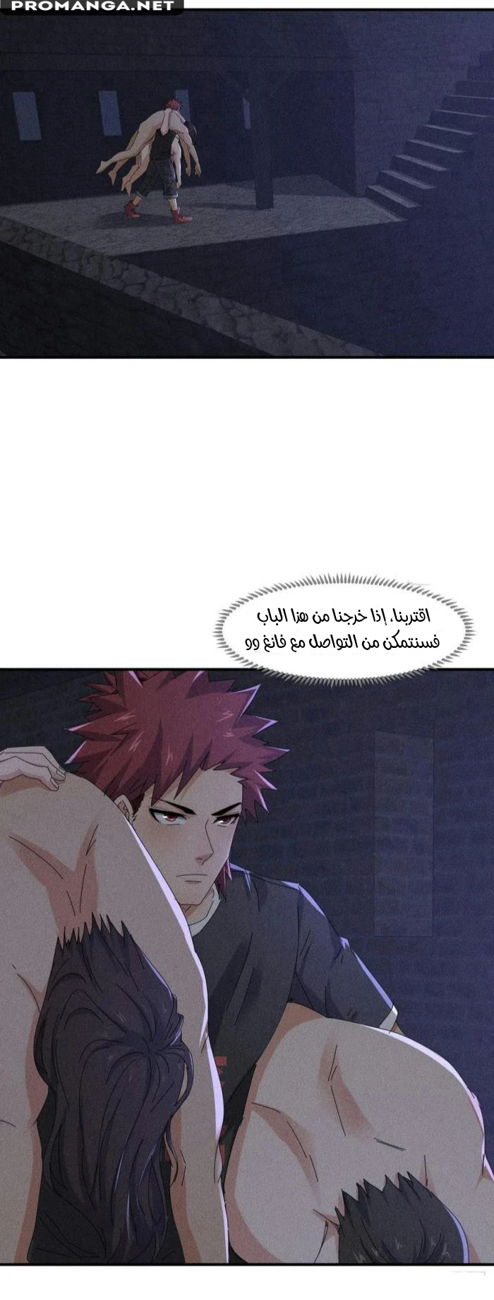 Chapter Image 10